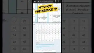 Ssc Mts post preference how to fill mts form preference #shorts #ssc #mts