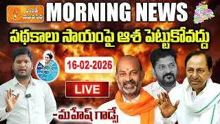 🔴LIVE: Revanth Reddy Admits Failure? Telangana Shock | KCR vs Bandi Sanjay | Bharat Yuvasena