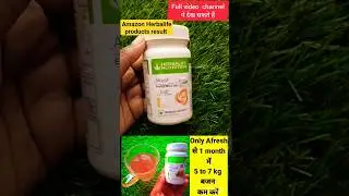 Amazon Herbalife products review| Online Herbalife products real or fake|  #herbalifenutrition