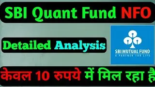 SBI Quant Fund NFO review | SBI Quant Fund NFO | sbi quant fund direct growth | sbi mutual fund