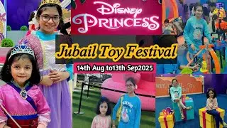 Jubail Toy Festival 🎎 || Jubail City | Jubail Industrial City #toy #festival #ksa #saudi #dailyvlog 