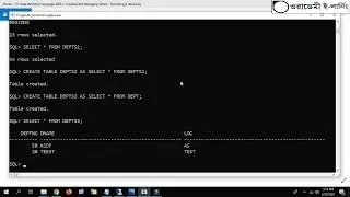 57-Data Definition Language (DDL) - Creating and Managing Tables - Truncating A Table