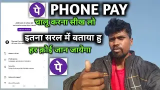 phone pay par account kaise banaye,phone pe kaise banaye,phone pay kaise khole,