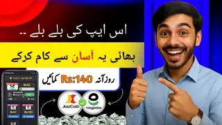 🔥 Free Online Earning in Pakistan || Reward Pro App || New Online Earning Work From Home 