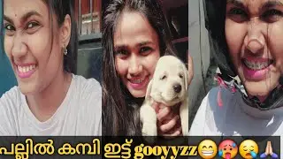 അങ്ങനെ എന്റെ പല്ല് വാർത്തു 😁👨‍🔬pallil brackets ittu guyz😁🥵😪#youtube #youtubevideo #malayalam