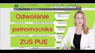 🧾🔐 Как отменить доверенность в ZUS PUE &ndash; пошаговая инструкция (2026)
