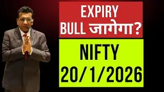 nifty prediction for tomorrow & bank nifty analysis for tuesday 20/1/2026