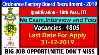 Ordnance Factory Board Recruitment - 2019 | Qualification- 10th Pass | CENTRAL GOVT JOBS IN DEC 2019