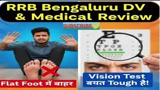 RRB BENGALURU DV AND MEDICAL REVIEW😟 #rrbbengaluru #alp #alpdv 