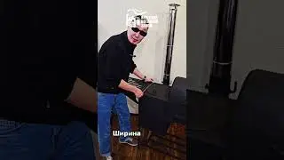 Обзор Смокер-гриль LIEPSNELE BBQ (4 в 1)