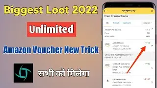 Huge Loot Trick Get Unlimited Amazon Gift Card | Amazon Pay Bug | Earn Unlimited Cashback Amazon