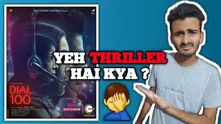Dial 100 Movie Review | Kamesh Chute | Manoj Bajpayee | Neena Gupta | Sakshi Tanwar | Zee5 |