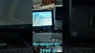 monitor CPU keyboard mouse complete computer setup only 3999#hksmartsolutions
