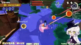 【参加型】腕前不問！雑談しながらしゃけしばき！ 0103 #サーモンラン #スプラトゥーン３