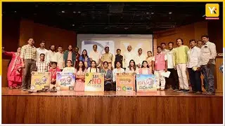 🚫 Say No to Drugs &ndash; Drugs Free Andhra Pradesh | YK TV Special Awareness  | #yktventertainments