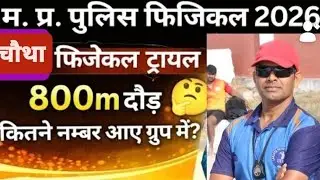800 meter running time trial for boys #motivation #mppolice ##army #reels #shorts #agniveer #Delh...