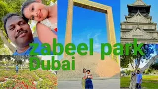 &ldquo;Dubai Zabeel Park Full Tour | Must Visit Place!&rdquo;