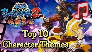 Top 10 Sengoku Basara 2 Heroes Character Themes