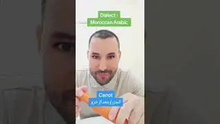 dialect: Moroccan Arabic #Darija #moroccan_arabic #anglais