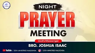 Night Prayer Meeting | 23rd January 2026 | Bro. Joshua Isaac | Zion Ministries Nalgonda