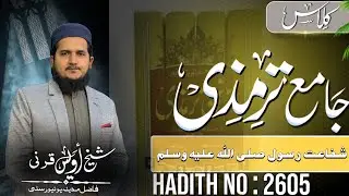 Sheikh Awais Qarni's BEST Daily Hadith Lessons for Spiritual Growth