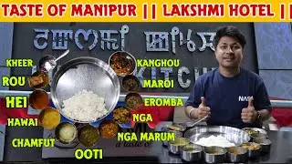 Manipuri traditional food || Best rice hotel in Imphal || #lakshmikitchen #imphal #manipur #vlog