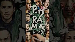 P-DRAMA Part 3 #Drama #ai #aidrama #pdrama #soap #soapopera #shorts