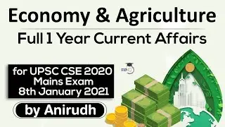 Complete One Year Economy and Agriculture Current Affairs for UPSC CSE Mains 2021 #UPSC #IAS