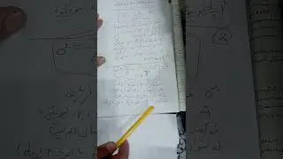 فیزیای پۆلی10-چەند تێبینیەک لەسەر شیکاری پرسیاڕەکانی هاوکۆڵکەی و فشار و جێفشار  .دیار بهرام