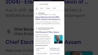how to download voter list 2005 assam #voterlistassam #voterlist #voterlist2005