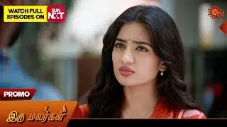 Iru Malargal - Promo | 30 Jan 2026 | Tamil Serial | Sun TV