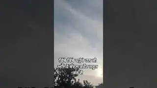weather today Punjab update#weather #mosam @highlight @weather @kisan news @kheti news