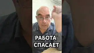 Почему выжили только белые?! Это же несправедливо