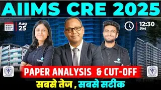 AIIMS CRE 2025 Pharmacist Paper Analysis | AIIMS CRE Memory-Based Questions & Cut Off Discussion