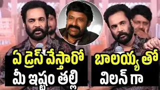 బాలయ్యతో విలన్ గా 🔥 | Hero Shivaji Speech At Sampradayini Suppini Suddapoosani Song Launch event 