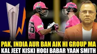 Pakistan, India Or BAN Aik Hi Group Ma | Kal Jeet Kiski Hogi Babar Yaa Smith | Basit Ali