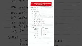 SEE Class 10 Math Model Question Set-1 With Solution 🔥 #nepal #exam #class10 #nepalboard #ktm #maths