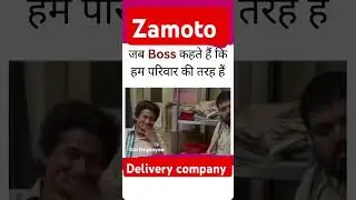 #zamoto #funny #deliveryworkers #zamoto #zomatodeliverypartner #zomatodeliveryguy #comedy