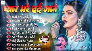 💖 Ankita Bhattacharya🎶 Bewafai Romantic Hits 💔 Evergreen Jukebox 90s Sad Love Songs