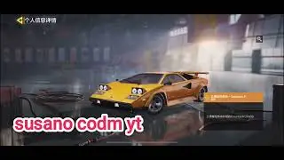 CODM CN Legendary collab vehicles with special intro animations!🔥🔥🔥
