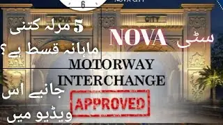 what is the payment plan of Nova city. which size is best for investment. city interchange approved
