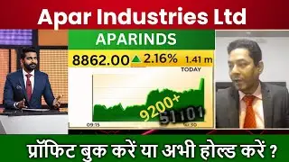 Apar Industries Ltd Share Latest News, Apar Industries Share Price Target, Apar Industries Analysis