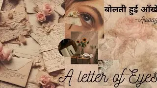 My First poem~The letter Of Eyes!!👀