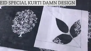 EID SPECIAL KURTI DAMN DESIGN !! Damn design with leaf cutting and stitching...
