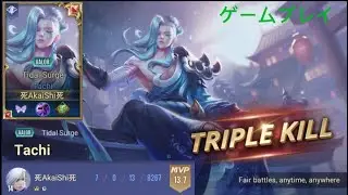 TACHI Guide/Gameplay [AOV]