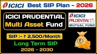 ICICI PRUDENTIAL MULTI ASSET FUND | ICICI PRUDENTIAL MUTUAL FUND SIP PLAN FOR 2026 |