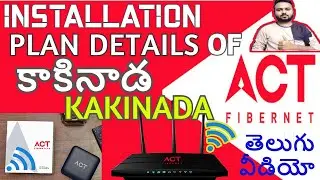 ACT Fibernet Plans in Kakinada: Best Internet Deals & Installation Guide (2024)