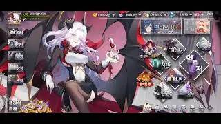 [Illusion Connect] Domessa skin touch motion and ingame sd motion.