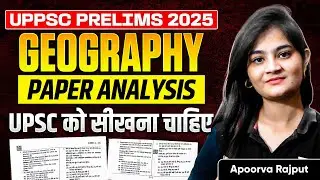 UPPSC Prelims 2025 Geography Questions Analysis By Apoorva Rajput | UPPSC Prelims 2025 Answer Key
