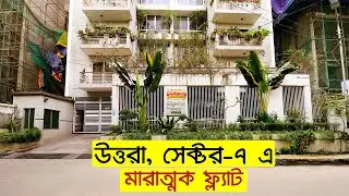 Buy Full Furnished 1810 sqft Apartment in Uttara Sector 7 Dhaka || Anwer Hossain